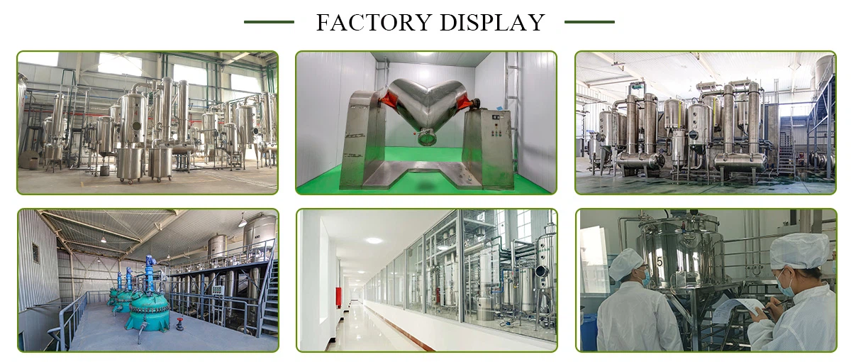 Factory
