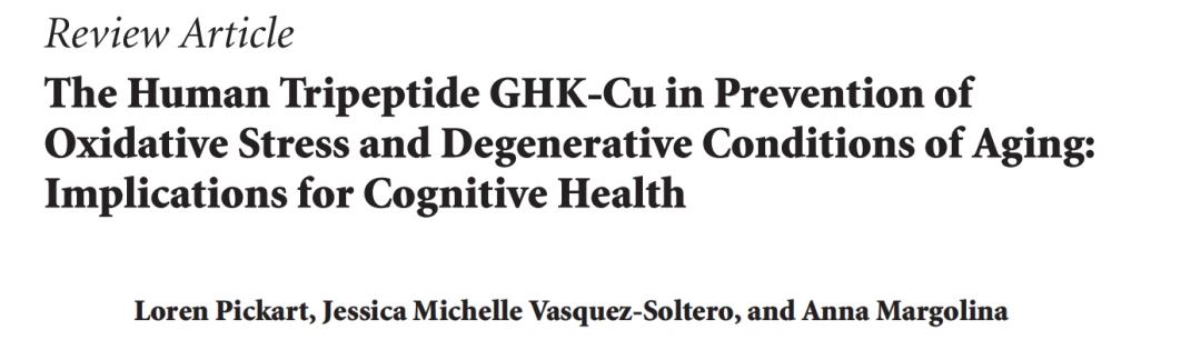 product-652-191 GHK-Cu