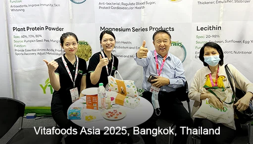 VitafoodsAsia2025BangkokThailand VitafoodsAsia2025BangkokThailand