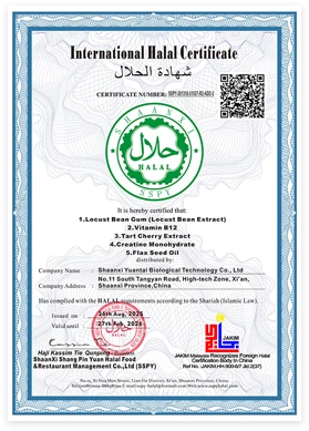HALAL HALAL