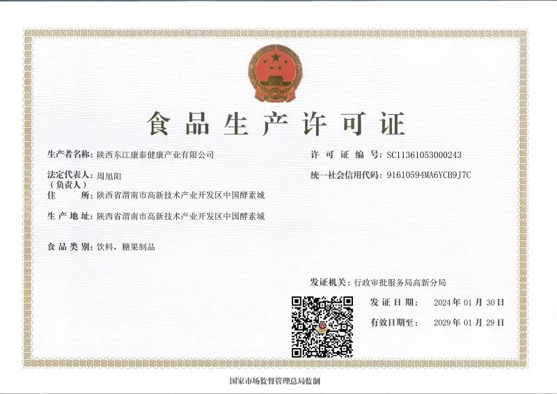 Food production license Food production license