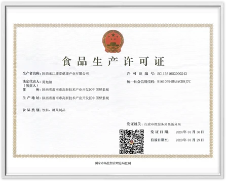 certificate 04